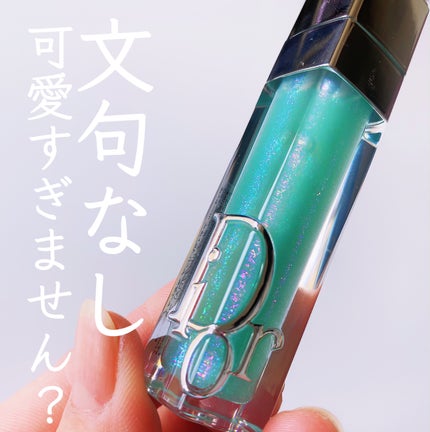 ディオール アディクト リップ マキシマイザー/Dior/リップグロスを使ったクチコミ(5枚目)