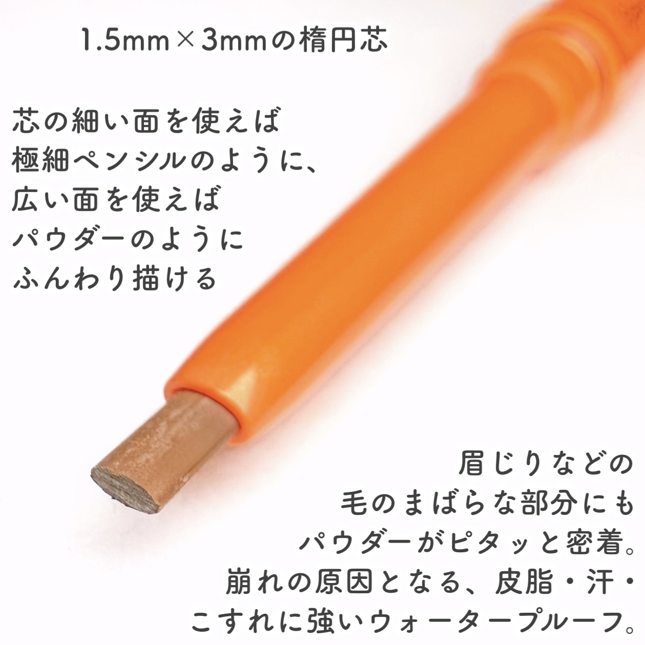 パウダーペンシルアイブロウ/デジャヴュ/アイブロウペンシルを使ったクチコミ（3枚目）