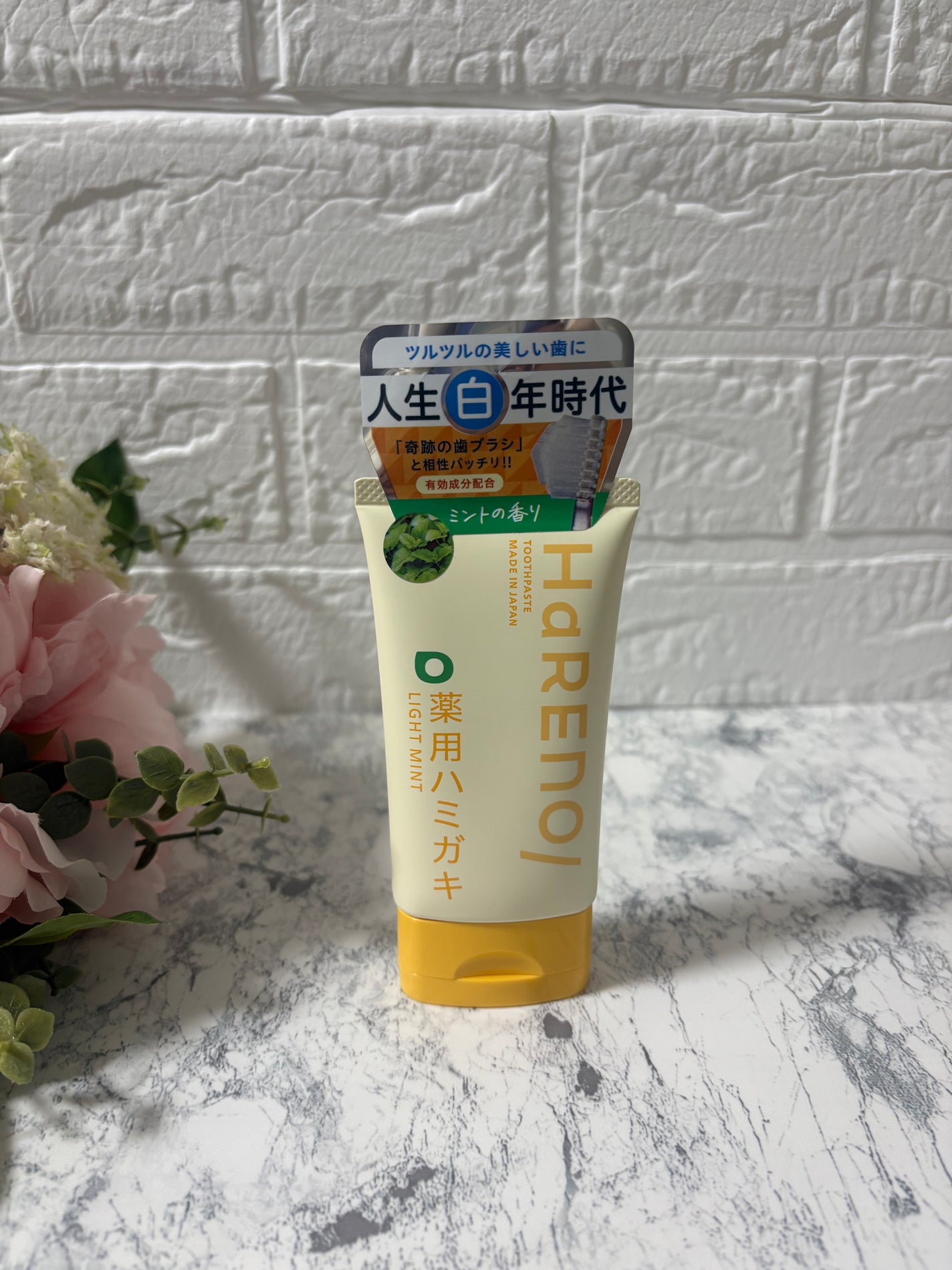 HaRENO 薬用ハミガキ/HaRENO/歯磨き粉を使ったクチコミ(1枚目)