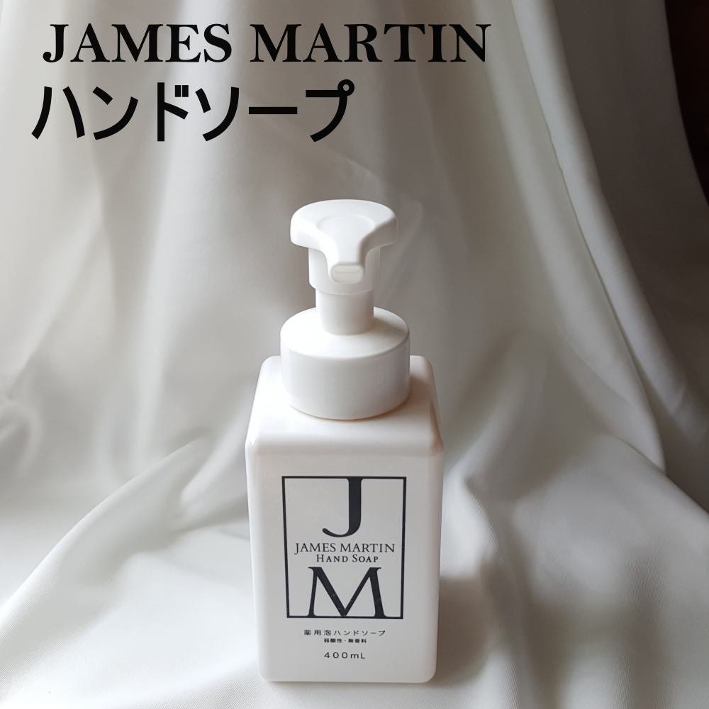薬用泡ハンドソープ/ジェームズマーティン/ハンドソープを使ったクチコミ(1枚目)