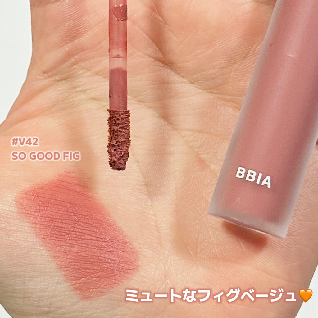 ラストベルベットティント/BBIA/リップティントを使ったクチコミ（2枚目）