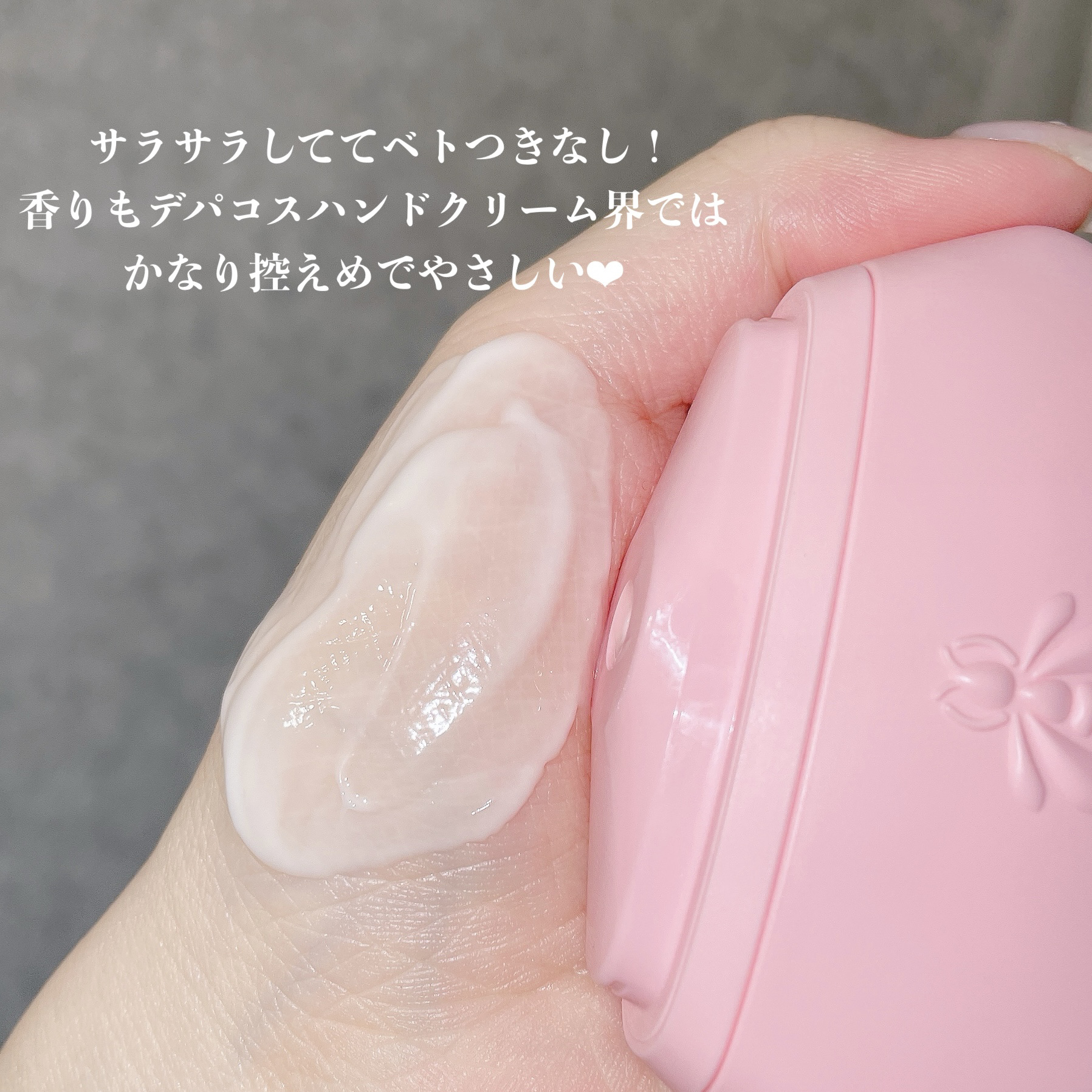 アクア アレゴリア ハンドクリーム ローザ ロッサ/GUERLAIN/ハンドクリームを使ったクチコミ（3枚目）