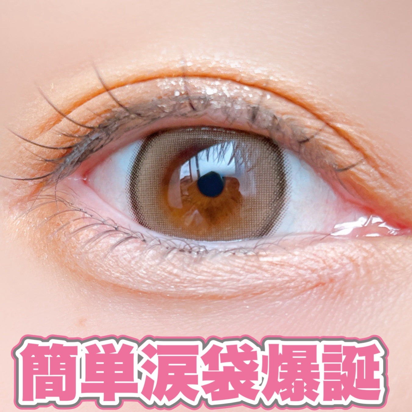 描くアイゾーンコンシーラー/CEZANNE/ペンシルコンシーラーを使ったクチコミ(1枚目)