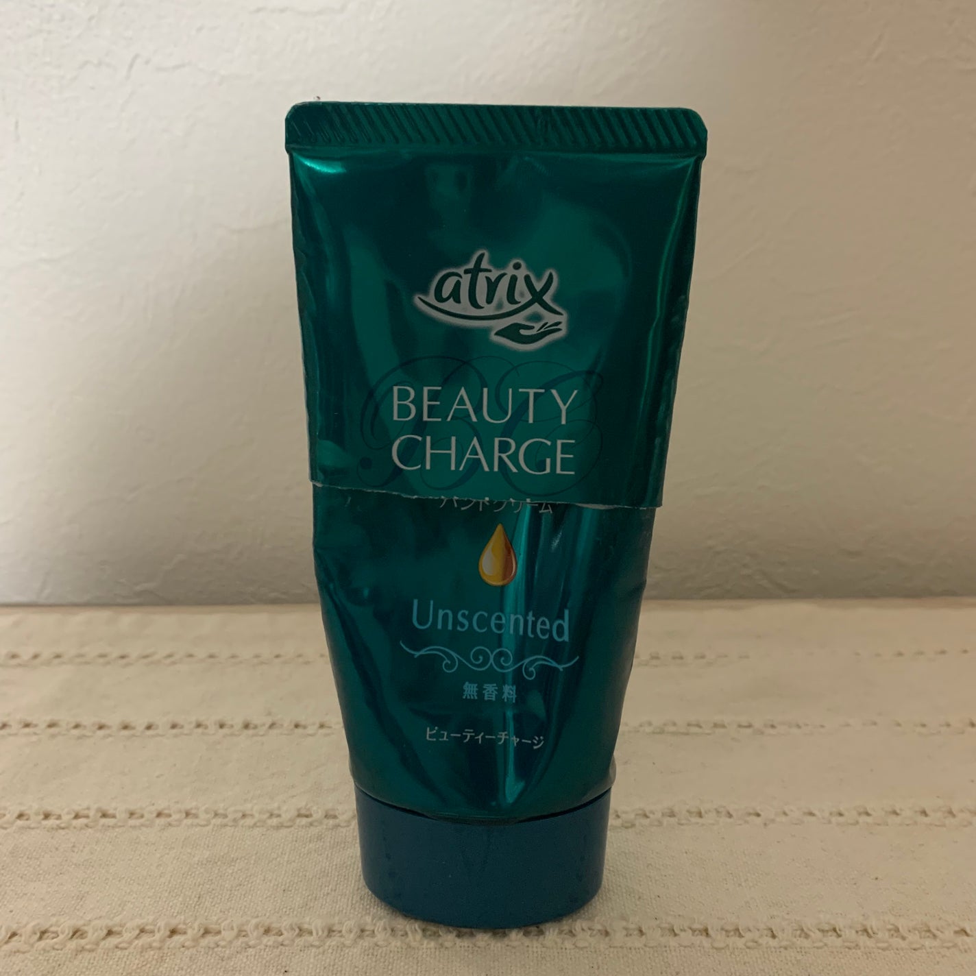ビューティーチャージ 無香料/アトリックス/ハンドクリームを使ったクチコミ(3枚目)