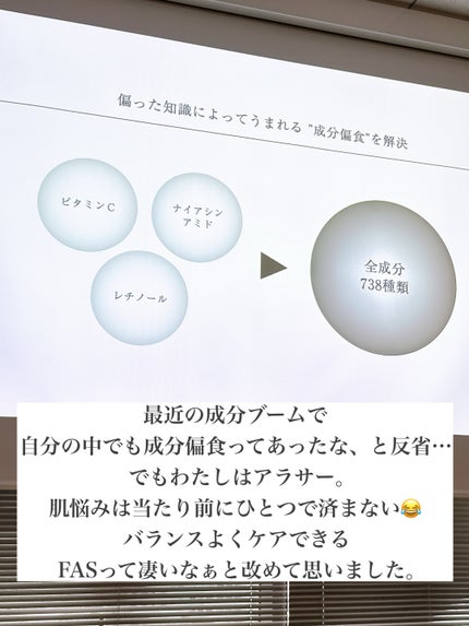 を使ったクチコミ(3枚目)