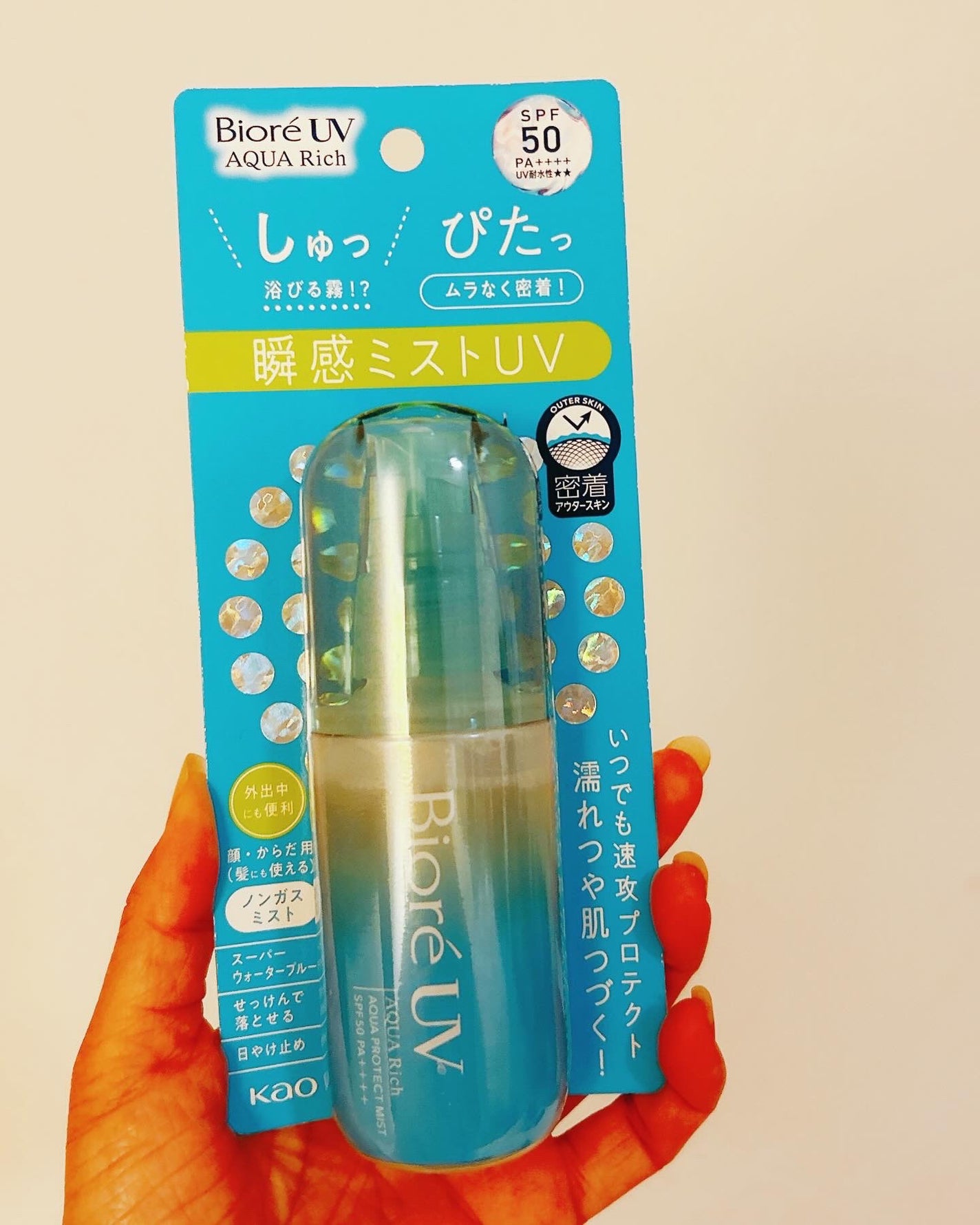 ビオレUV アクアリッチ アクアプロテクトミスト/ビオレ/日焼け止めミスト・スプレーを使ったクチコミ(2枚目)