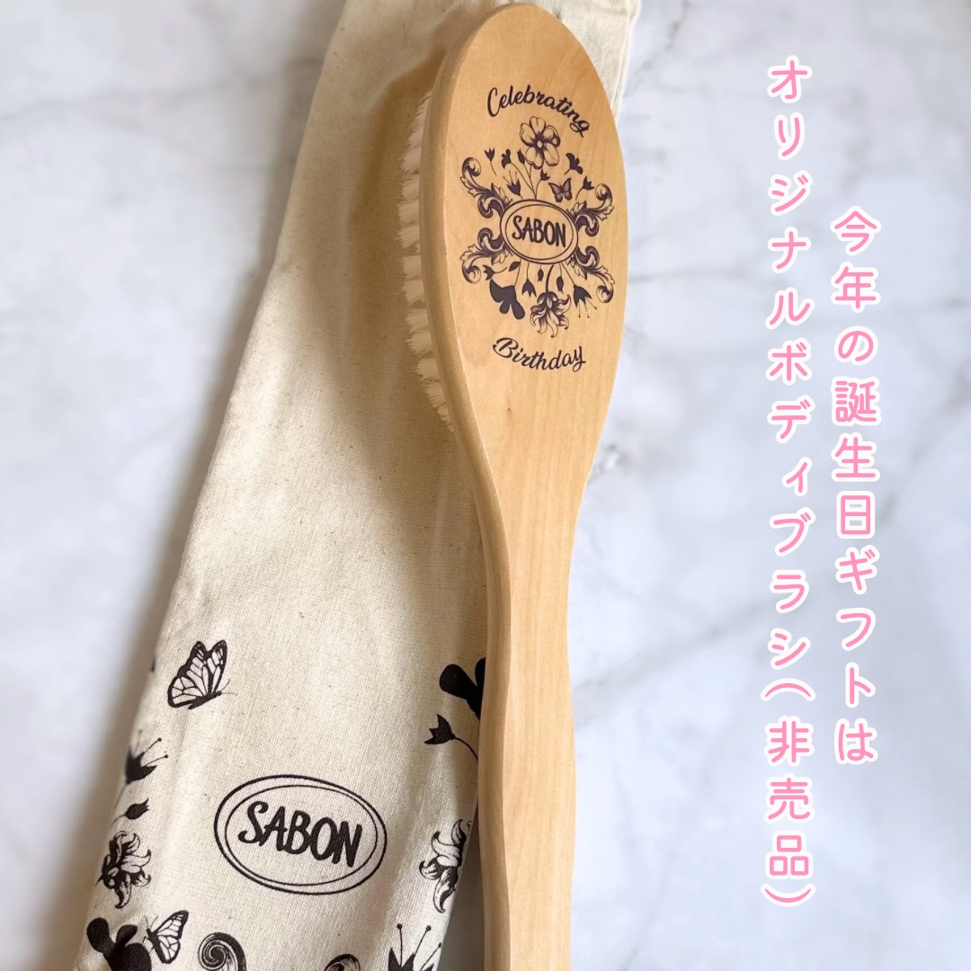 ハートスプーン/SABON/その他を使ったクチコミ（3枚目）