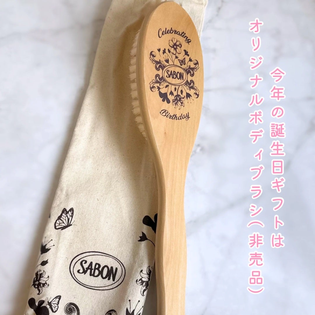 ハートスプーン/SABON/その他を使ったクチコミ(3枚目)