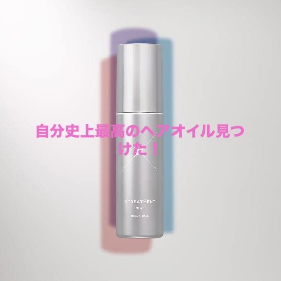 限定香水()】ゼロフリージア ミスト オードパルファン｜SHIROの