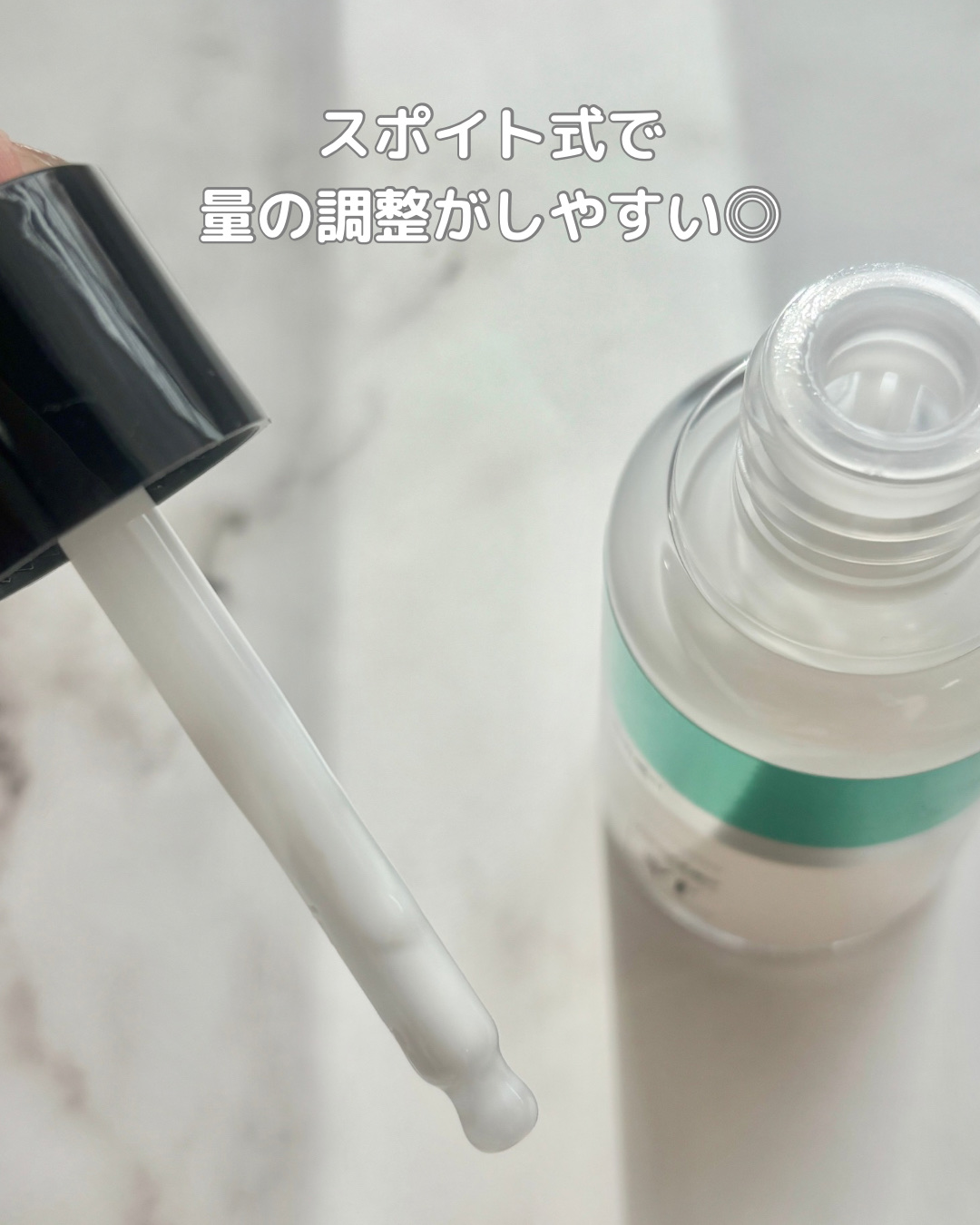 リードルS PDRN+ セラム/VT/美容液を使ったクチコミ（3枚目）