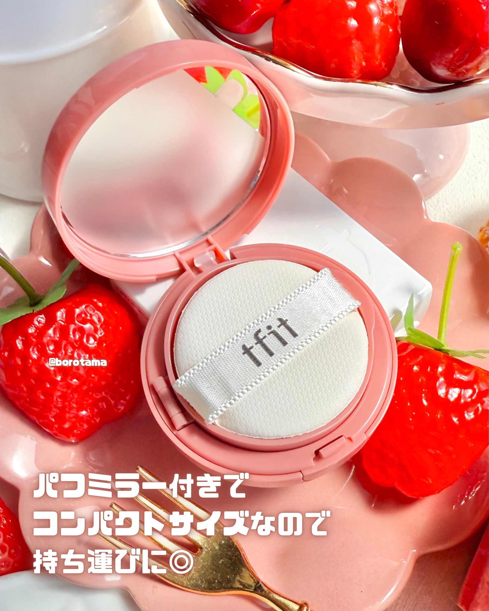 フラッフィーベルベットクッションチーク /TFIT/ジェル・クリームチークを使ったクチコミ（3枚目）