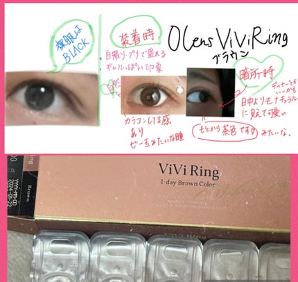 ViVi Ring 1day/OLENS/ワンデー(1DAY)カラコンを使ったクチコミ(1枚目)
