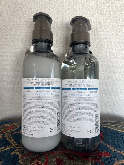 メロウシャンプー/メロウトリートメント/plus eau/市販シャンプーを使ったクチコミ(2枚目)