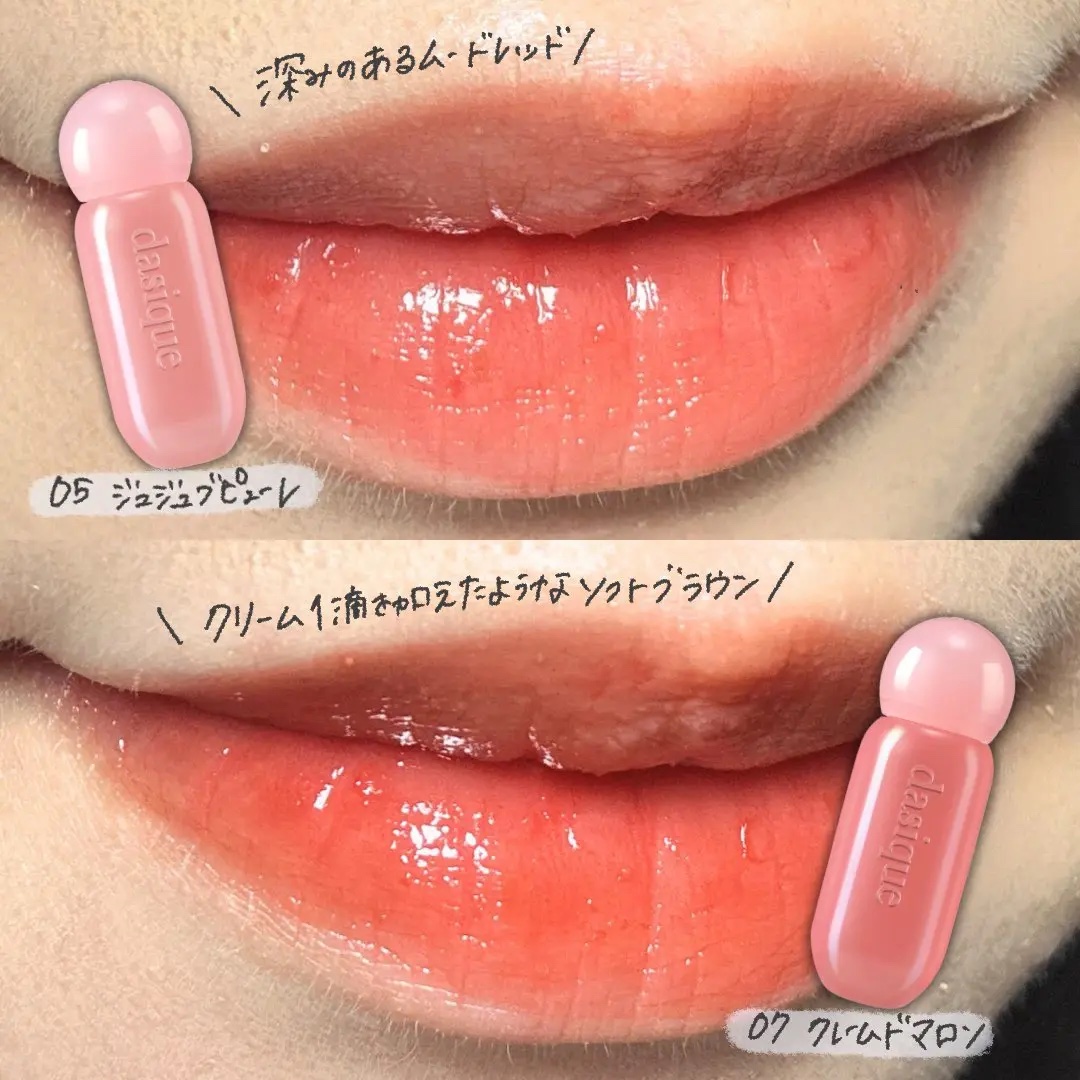ジューシーデューイグロウティント/dasique/リップティントを使ったクチコミ（3枚目）