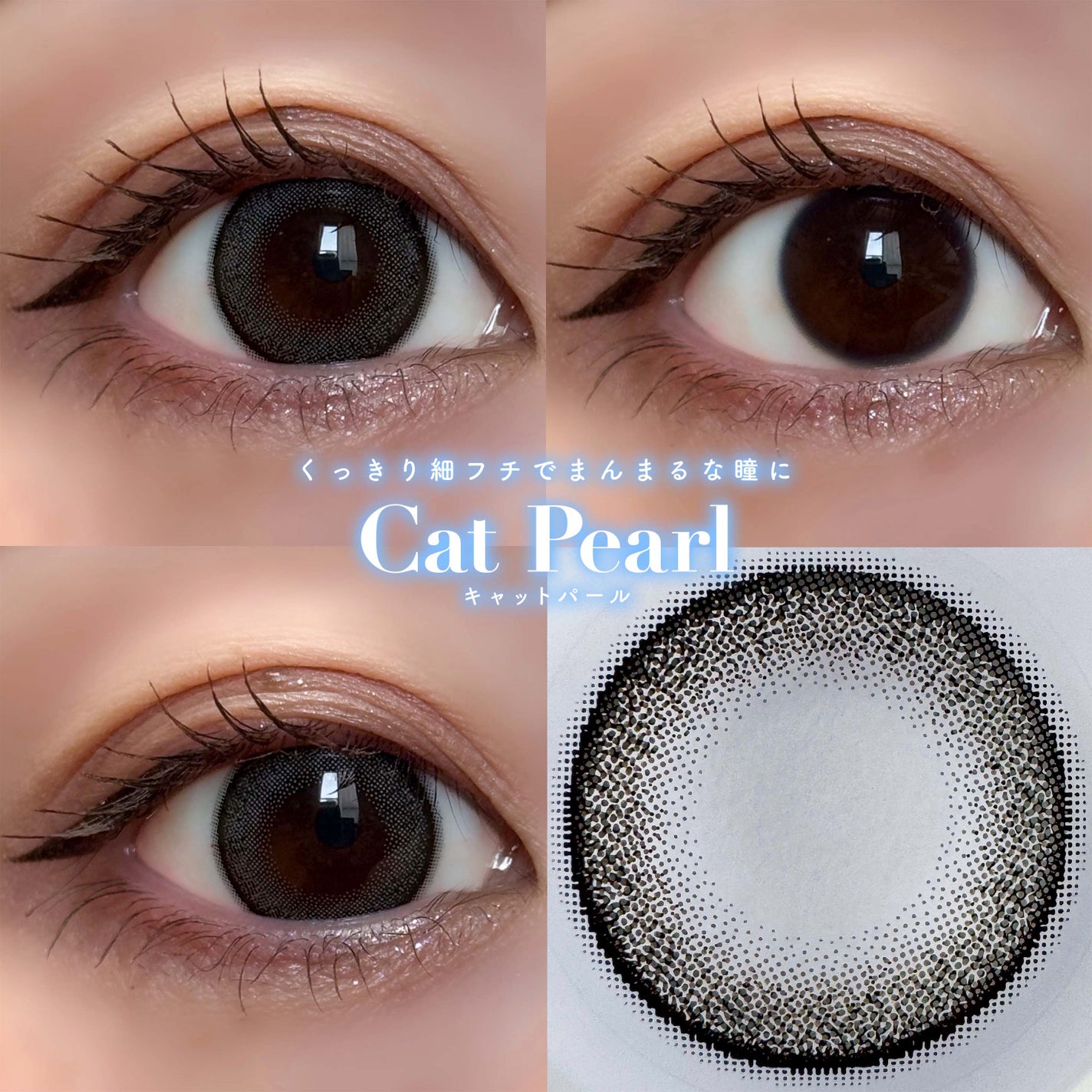 TOPARDS 1day/TOPARDS/ワンデー(1DAY)カラコンを使ったクチコミ(3枚目)