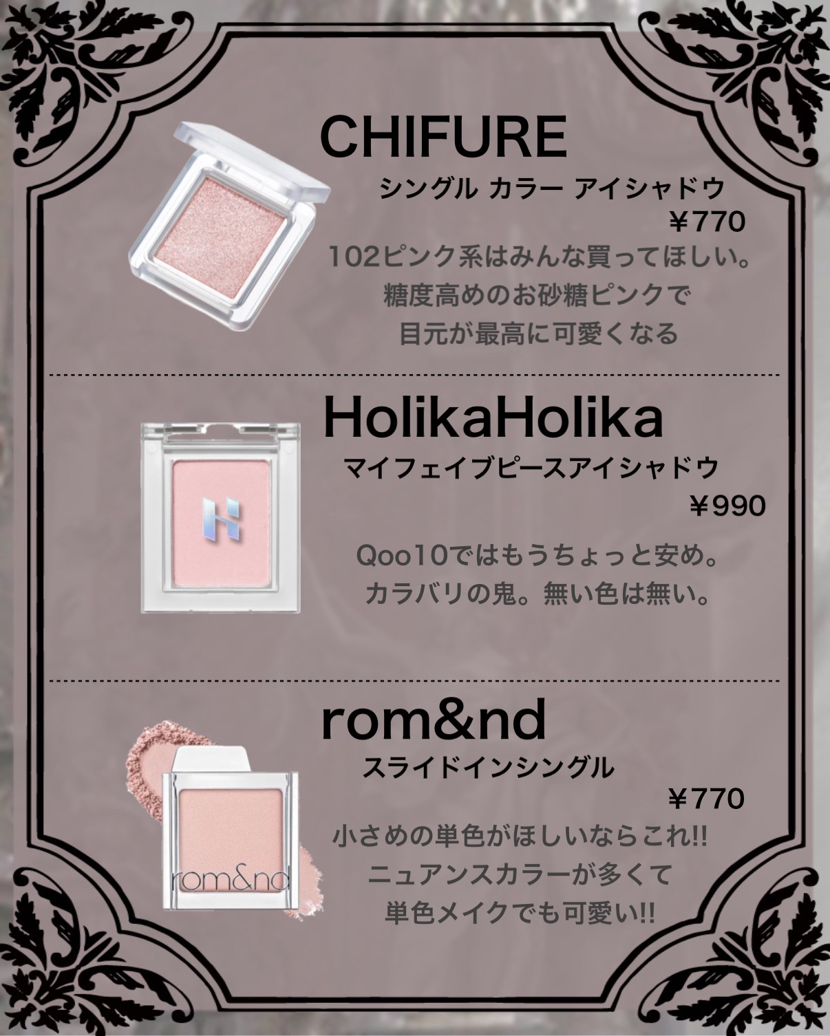 ペールトーンアイシャドウ/CEZANNE/アイシャドウを使ったクチコミ（3枚目）