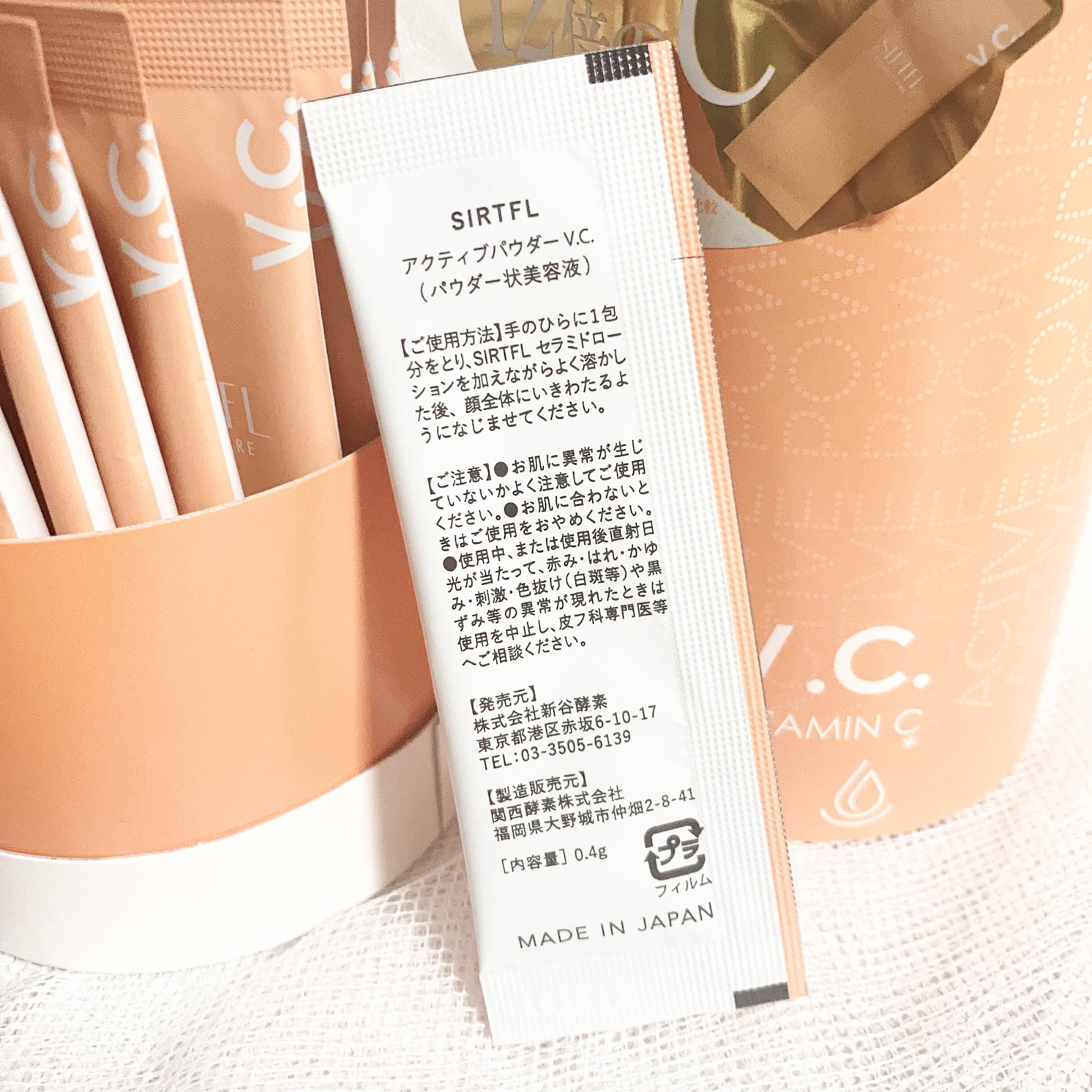 SIRTFL アクティブパウダー V.C.のクチコミ「ーーーーーーーーーーーーーーーー
SIRTFL
アクティブパウダー V.C.
ーーーーーーーー.....」（3枚目）