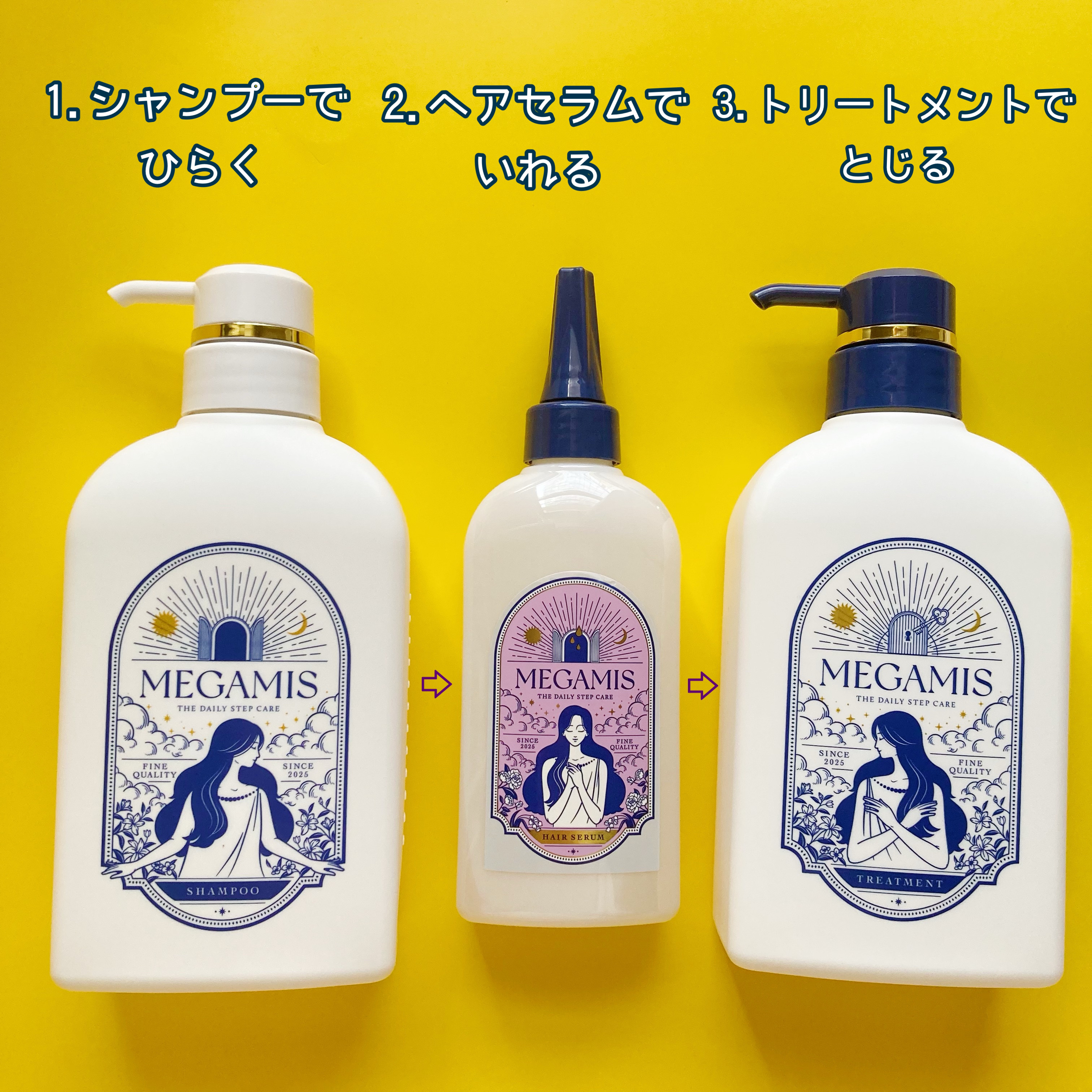 MEGAMIS シャンプー／トリートメント/MEGAMIS/市販シャンプーを使ったクチコミ（2枚目）