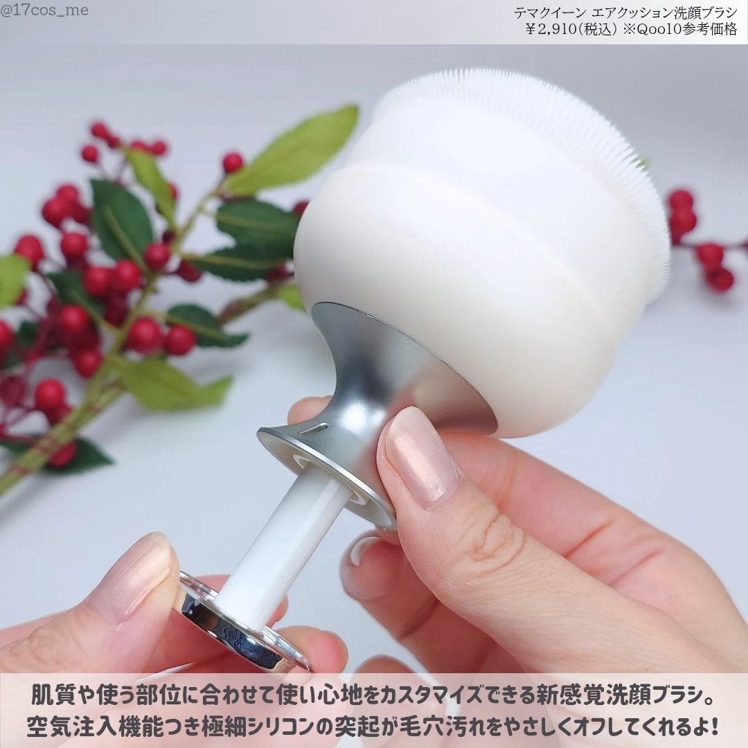 エアクッション洗顔ブラシエキスパート/Themaqueen/美顔器・マッサージを使ったクチコミ(2枚目)