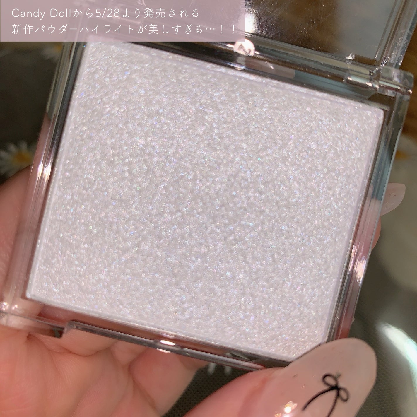 クリスタルハイライター/CandyDoll/パウダーハイライトを使ったクチコミ(3枚目)