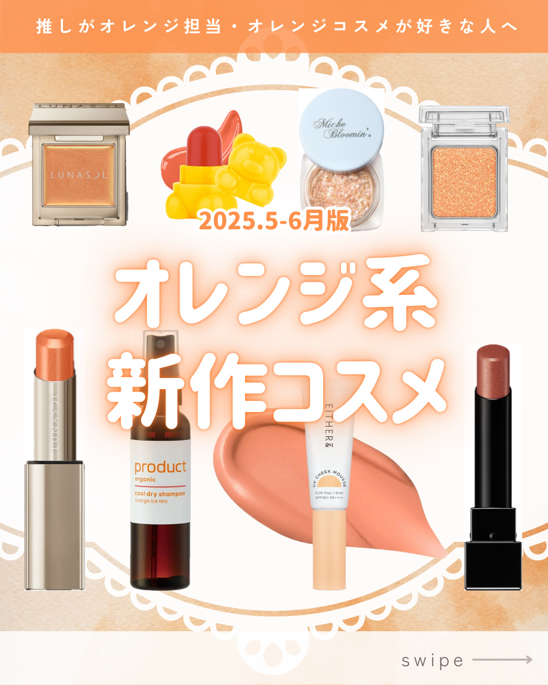 ケイト ザ アイカラー/KATE/単色アイシャドウを使ったクチコミ（1枚目）