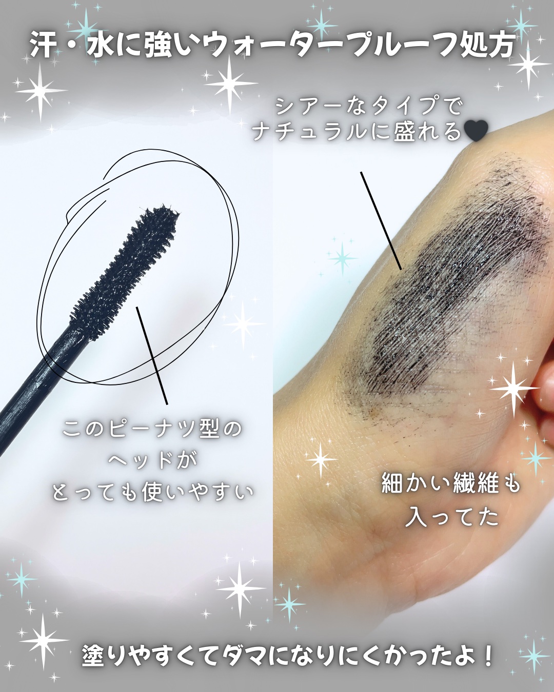 防水カーリングマスカラ/ZEESEA/マスカラを使ったクチコミ（2枚目）
