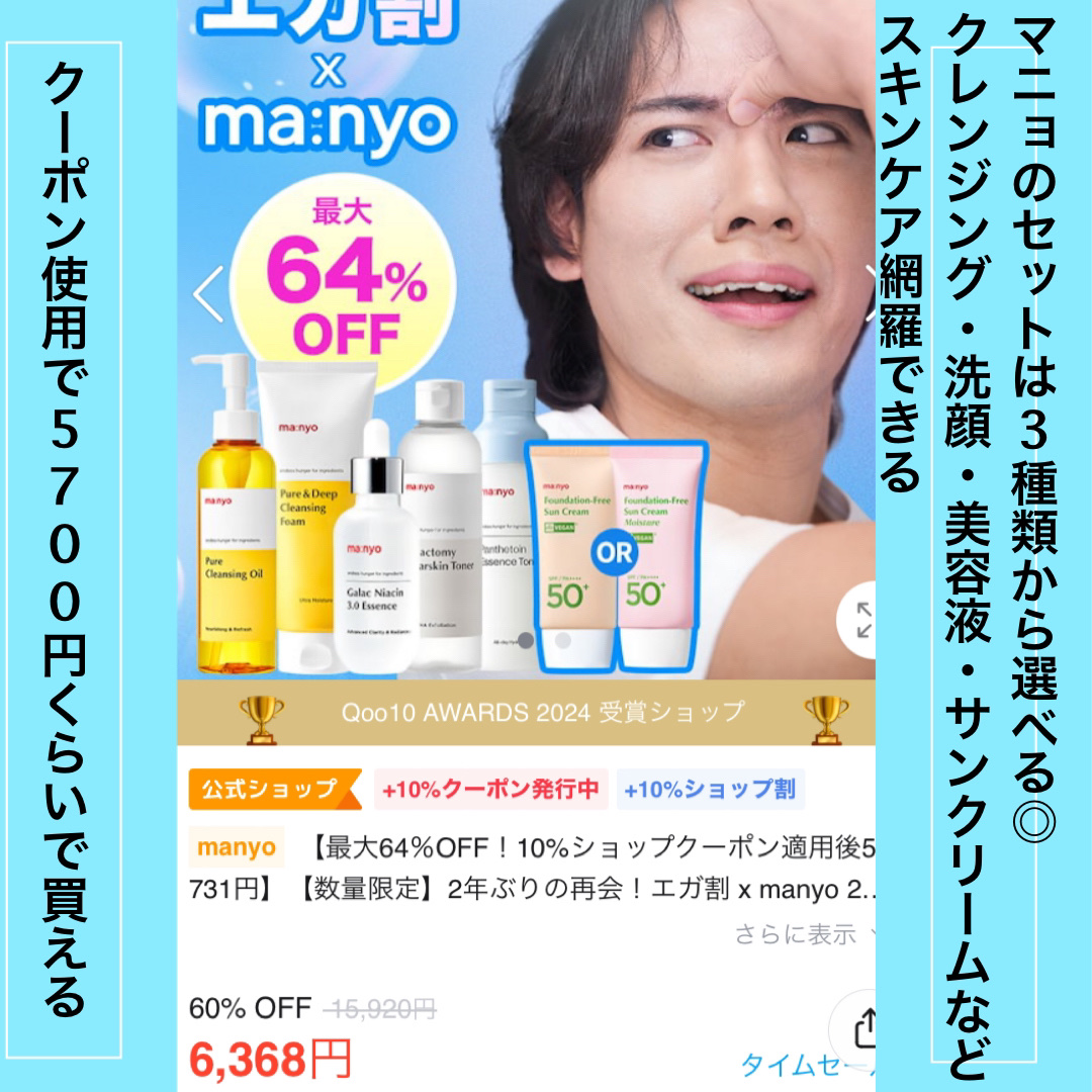 ピュア クレンジング オイル/manyo/オイルクレンジングを使ったクチコミ（3枚目）