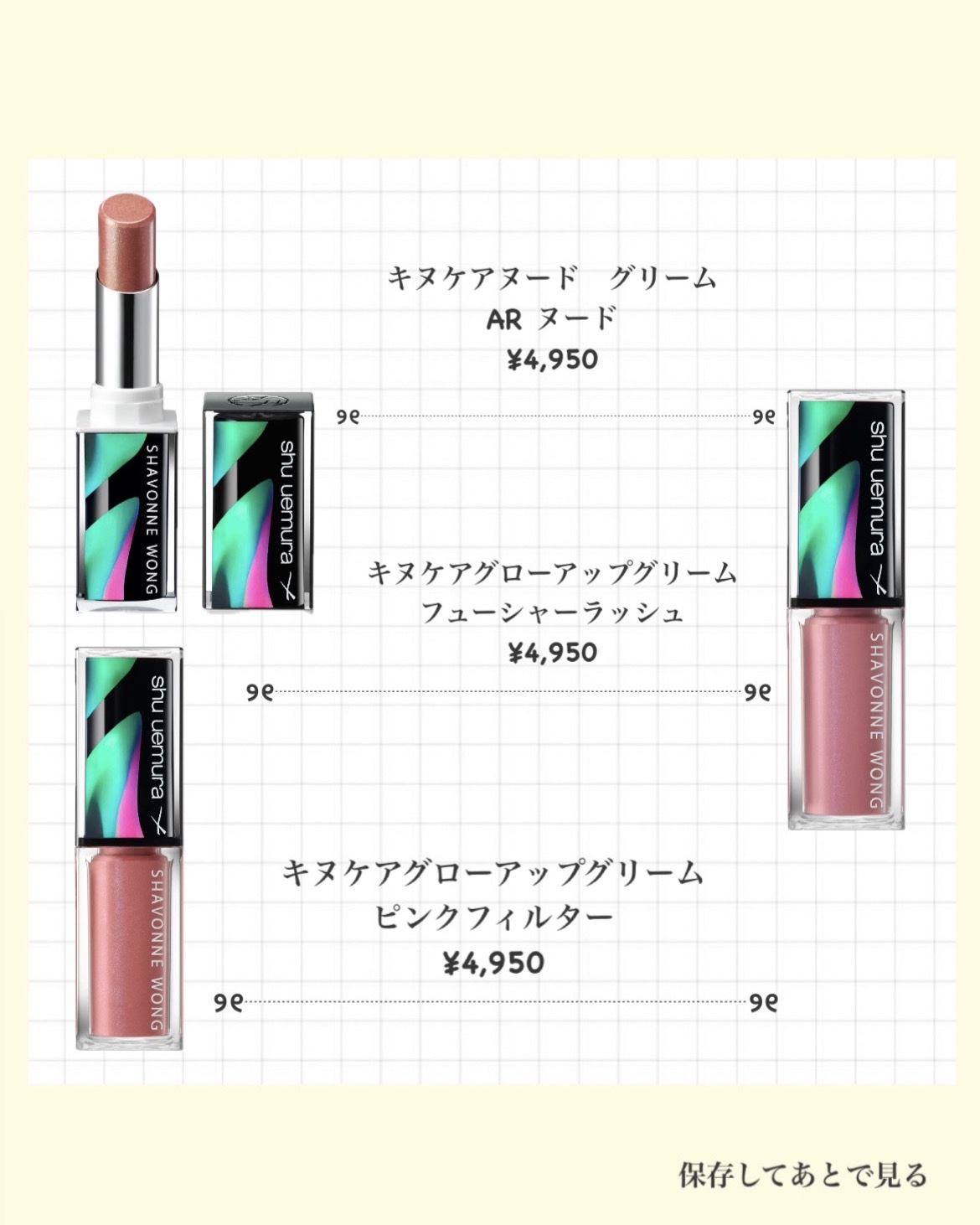 ミントブースター アイパレット/shu uemura/アイシャドウパレットを使ったクチコミ（3枚目）
