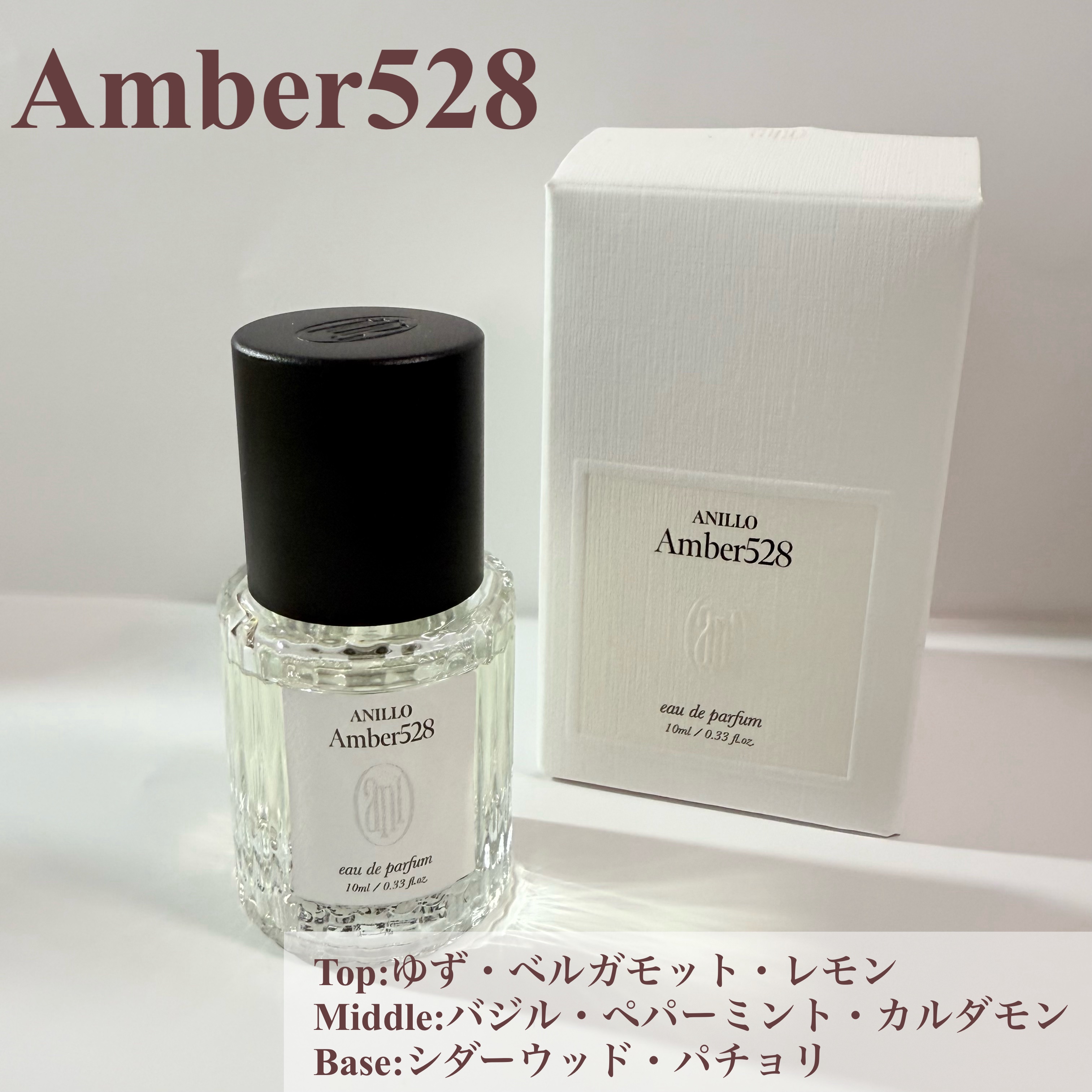 オードパルファム  Amber528/ANILLO/香水(その他)を使ったクチコミ（2枚目）
