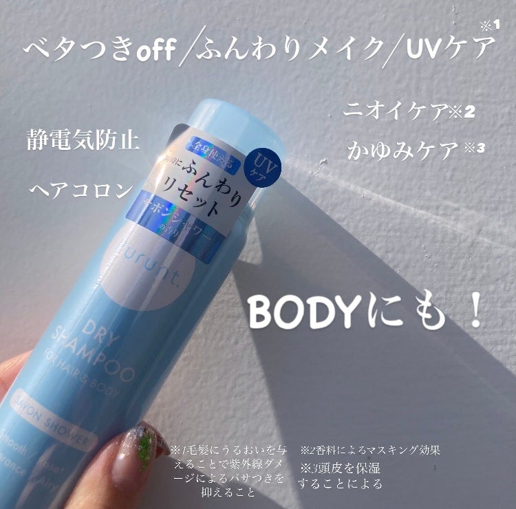 プルント ディープリペア ペアセット アイシークリスタル/Purunt./シャンプー・コンディショナーを使ったクチコミ(6枚目)