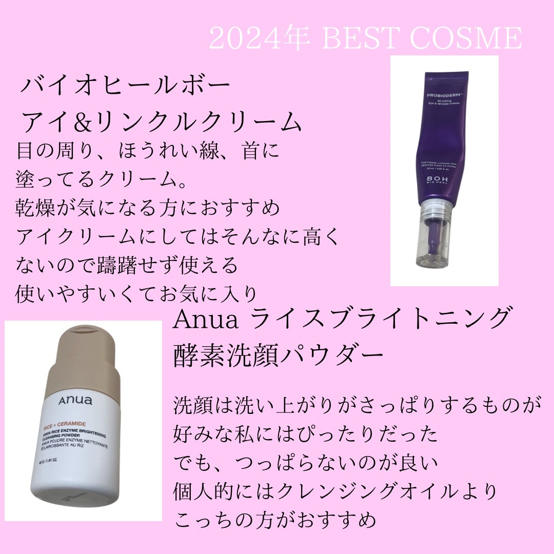 ディオール バックステージ フェイス グロウ パレット/Dior/ハイライトを使ったクチコミ(5枚目)