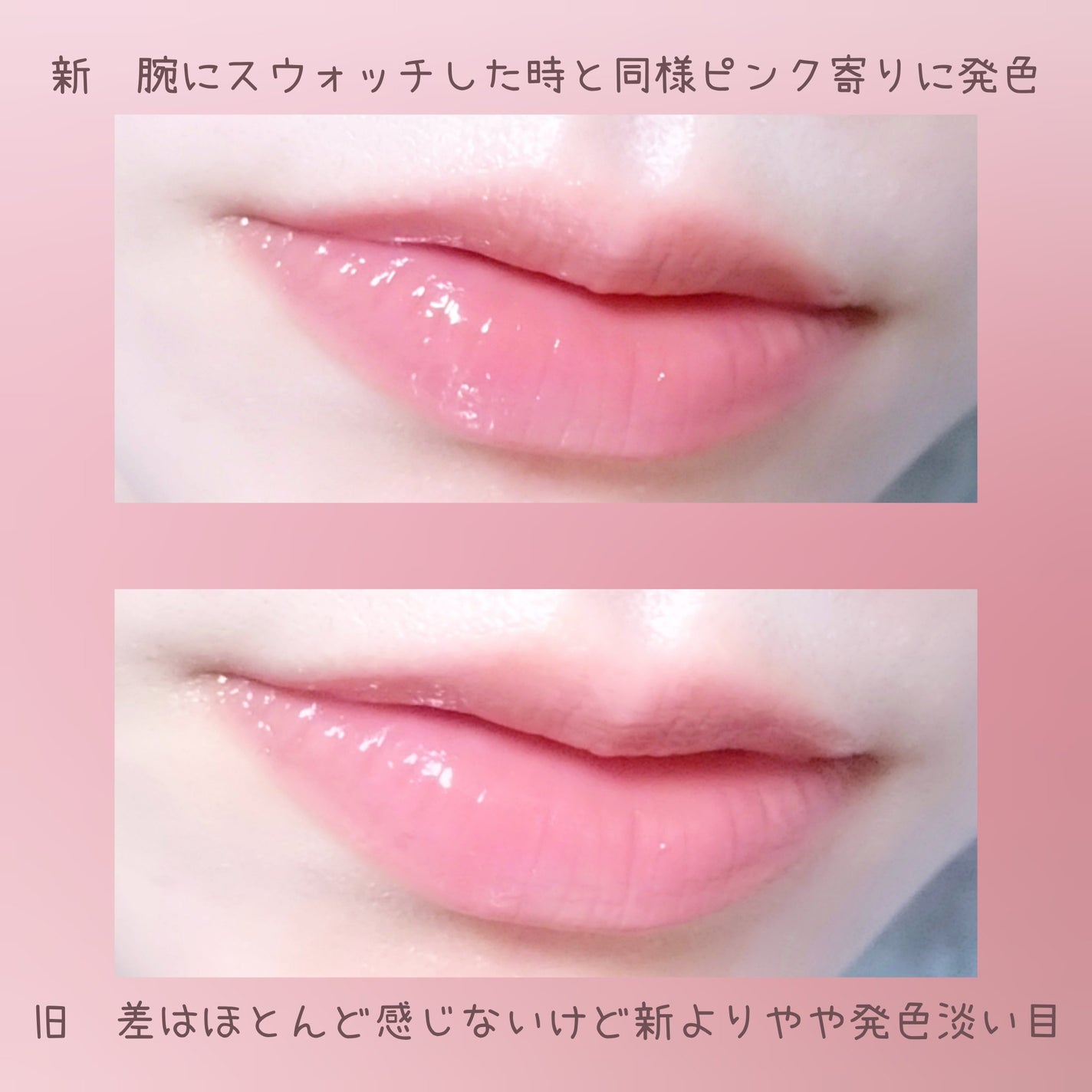 ジューシーラスティングティント/rom&nd/リップティントを使ったクチコミ(4枚目)