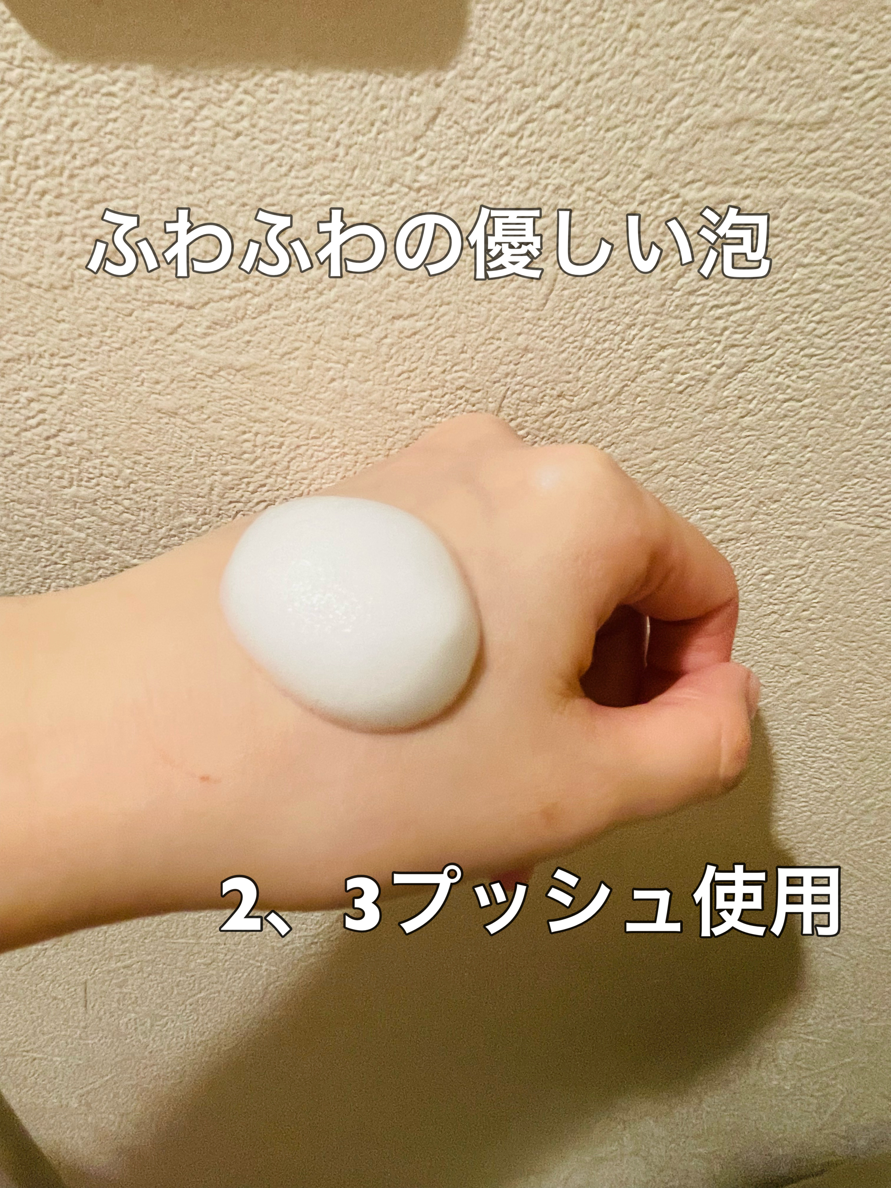 ピュア＆ソフトデリケートゾーンソープカモミール＆ティーツリー/AROMATICA/デリケートゾーンケアを使ったクチコミ（2枚目）