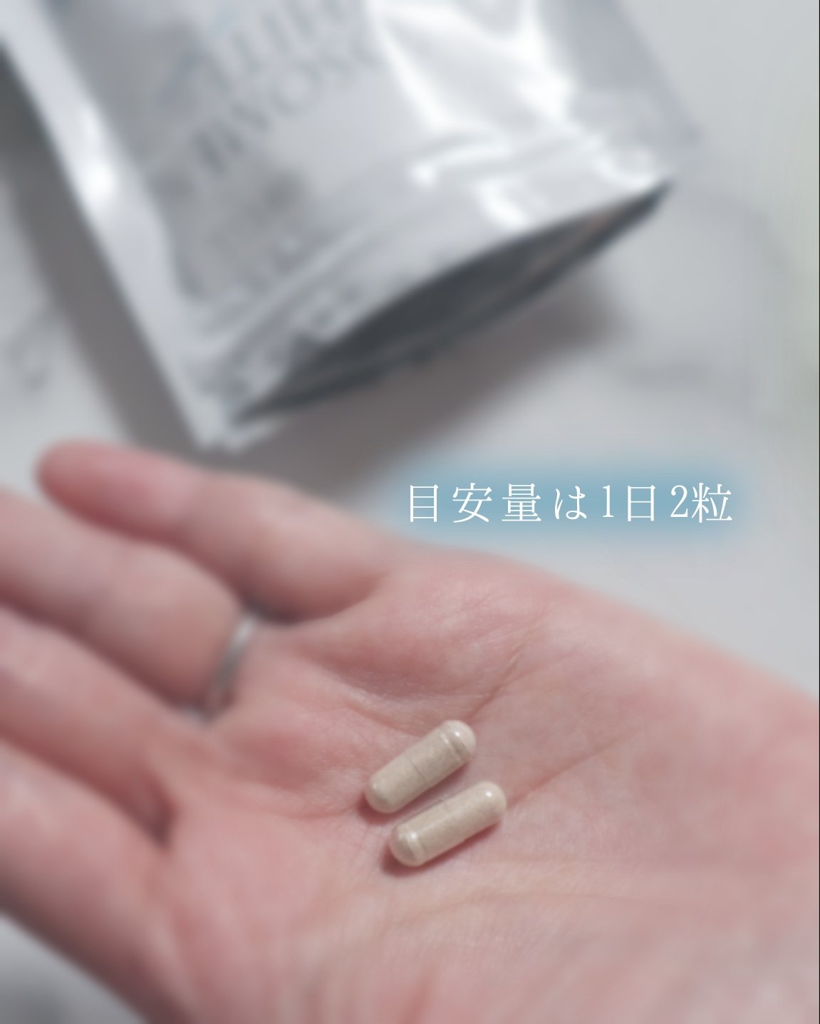 &WELL エクソソームホワイト/&WELL/美容サプリメントを使ったクチコミ（3枚目）