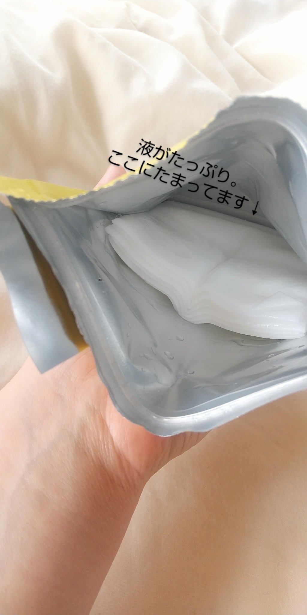 ルルルン ハイドラ V マスク/ルルルン/シートマスク・パックを使ったクチコミ（2枚目）