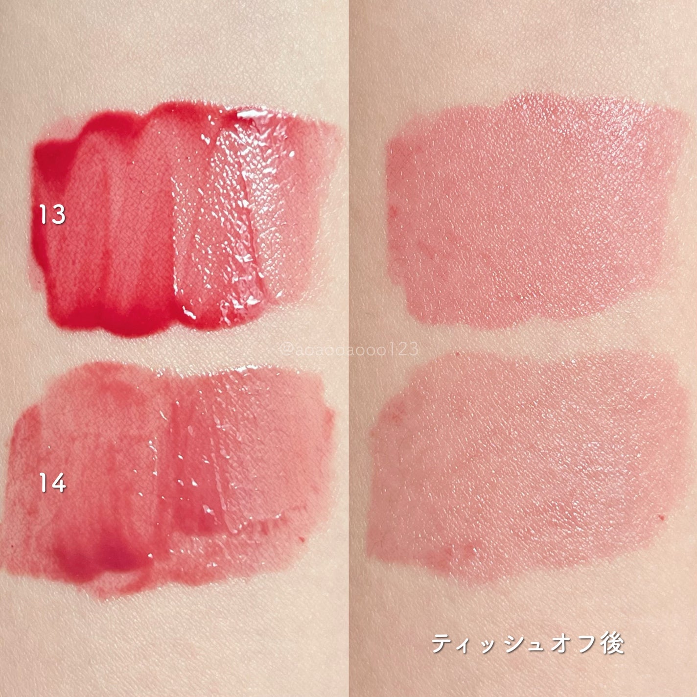 ジューシーデューイグロウティント/dasique/リップティントを使ったクチコミ(2枚目)