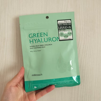 ヘデラヘリックス デイリーマスク/Milk Touch/シートマスク・パックを使ったクチコミ(1枚目)