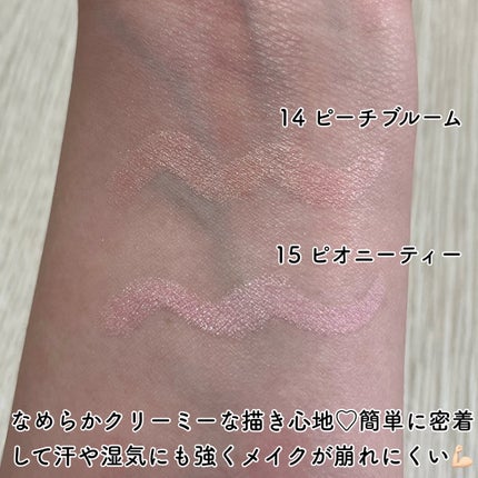 アートクラス フロッタージュペンシル/too cool for school/スティックアイシャドウを使ったクチコミ(3枚目)