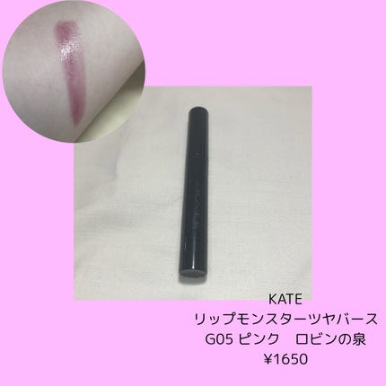 ケイト ポッピングシルエットシャドウ/KATE/アイシャドウパレットを使ったクチコミ(3枚目)