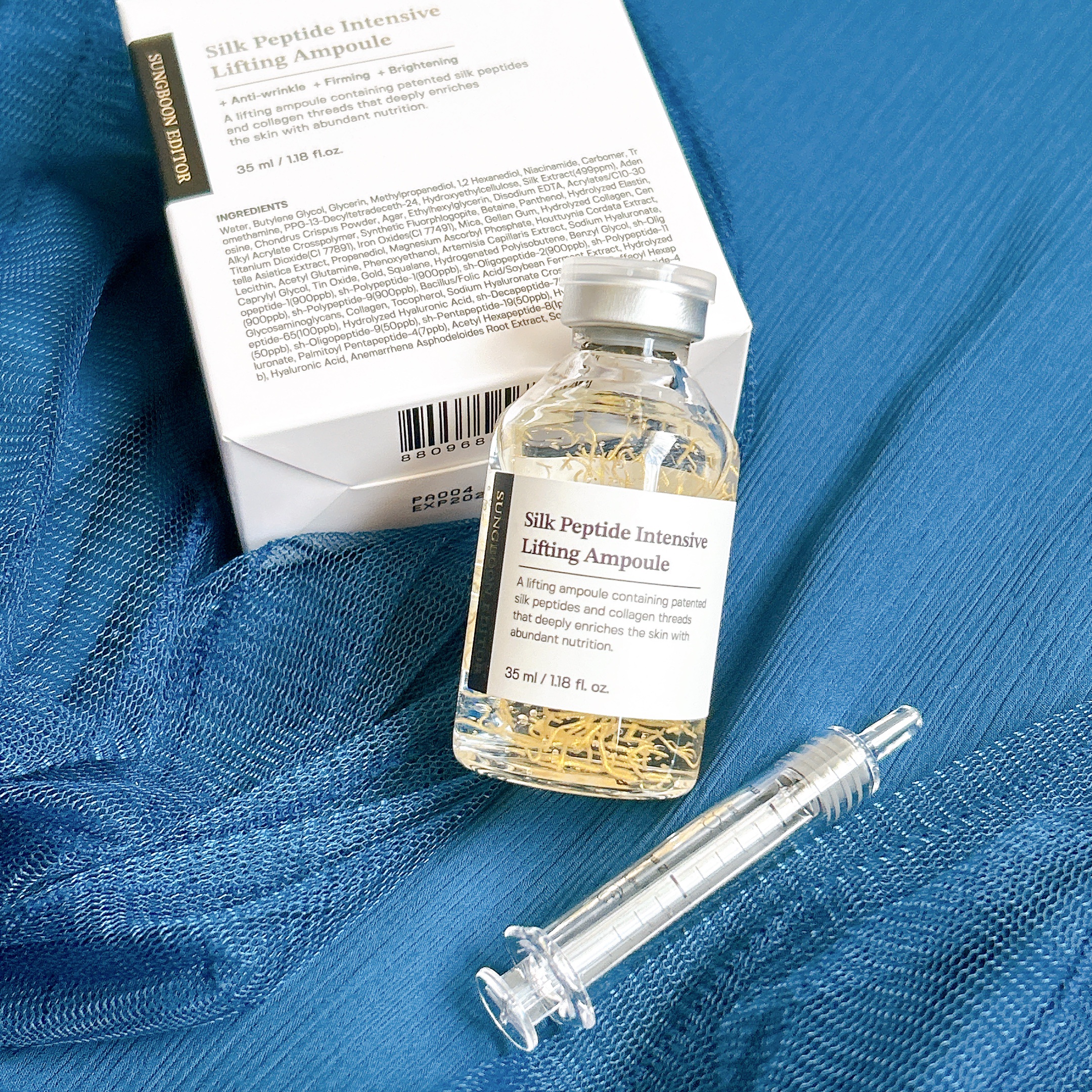 シルクペプチドインテンシブリフティングアンプル/SUNGBOON EDITOR（成分エディター）/美容液を使ったクチコミ（1枚目）