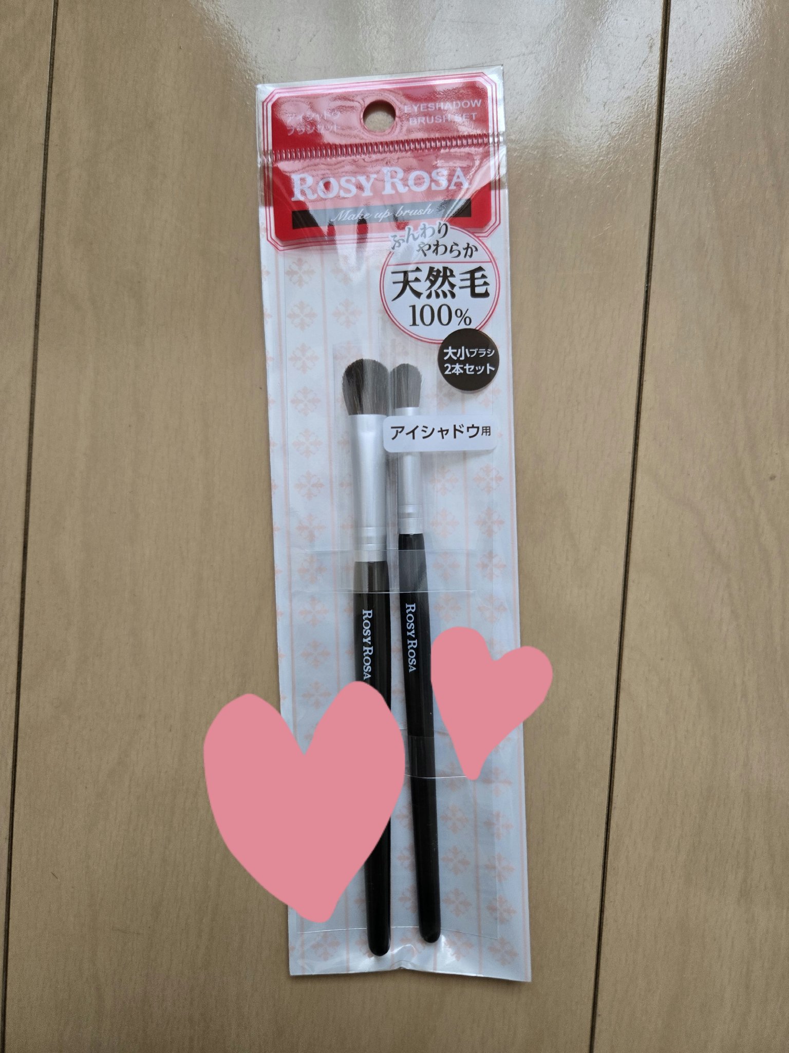 アイシャドウブラシセット/ロージーローザ/メイクブラシを使ったクチコミ（2枚目）
