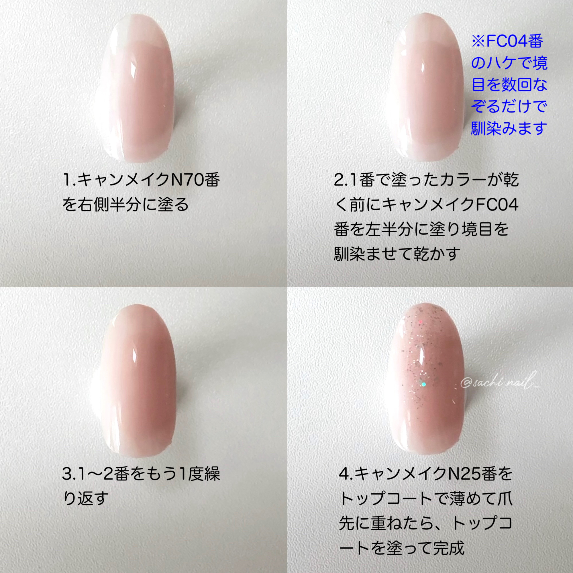 カラフルネイルズ/キャンメイク/マニキュアを使ったクチコミ（3枚目）