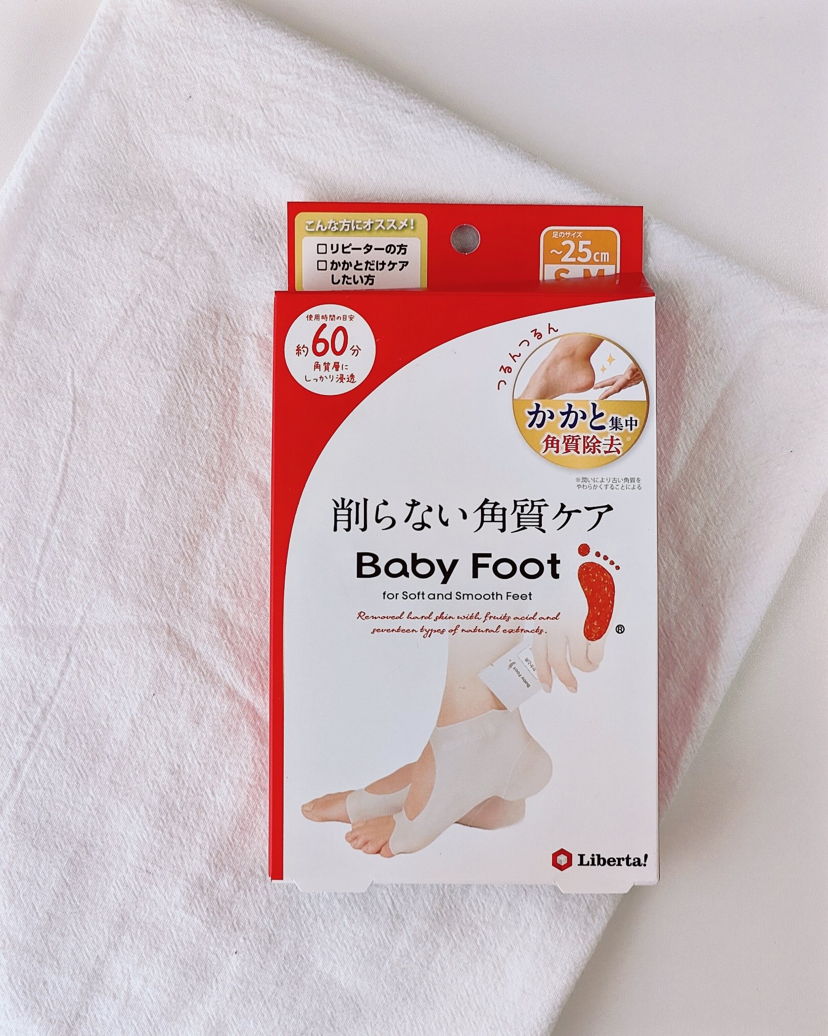 ベビーフット/リベルタ/その他キットセットを使ったクチコミ（1枚目）