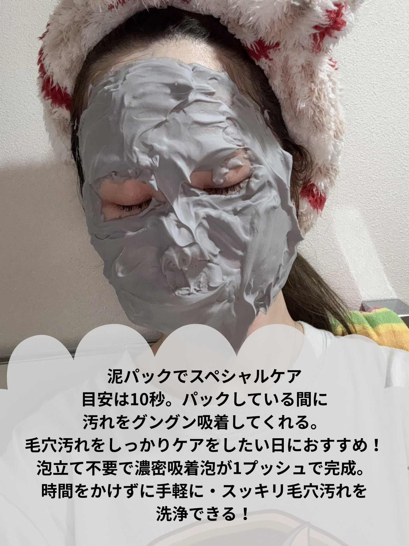 ディズム クリーミーフォームウォッシュ ブラック/DISM/泡洗顔を使ったクチコミ(5枚目)