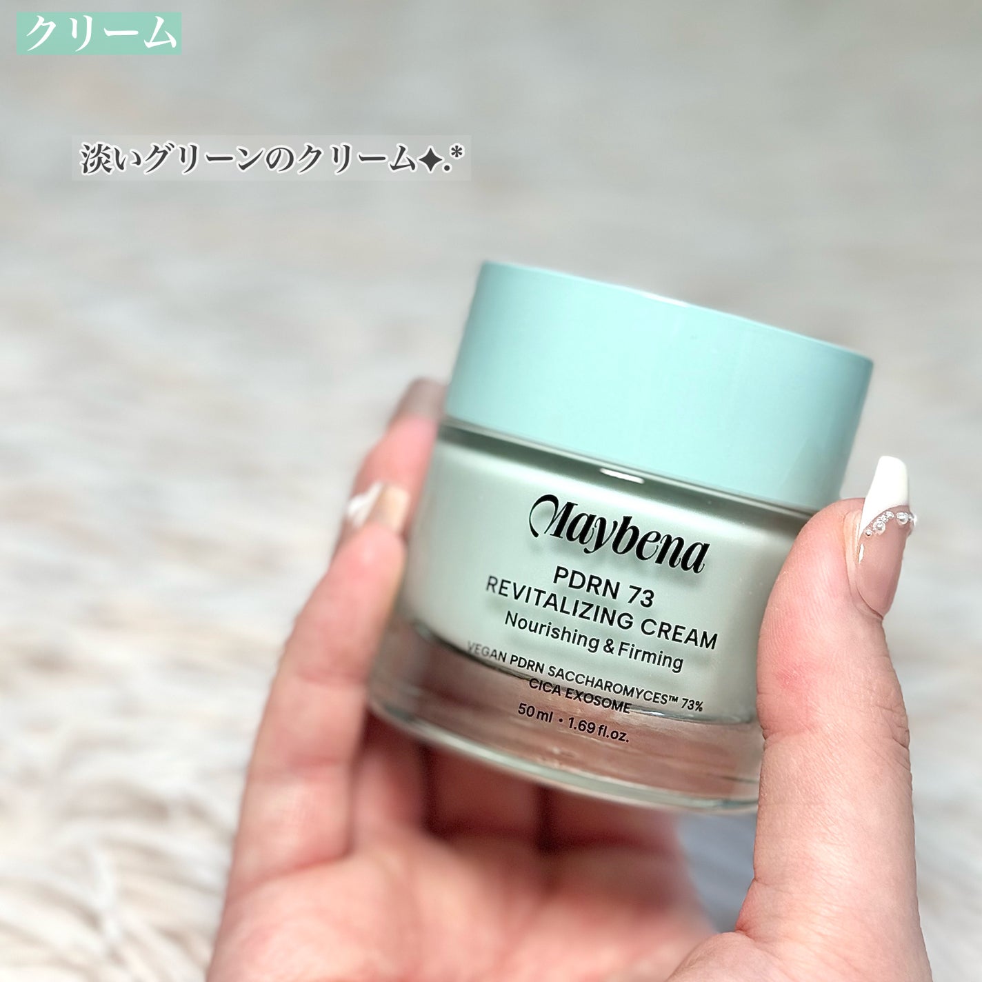 PDRN 73 リバイタライジング アンプル/MAYBENA/美容液を使ったクチコミ(6枚目)