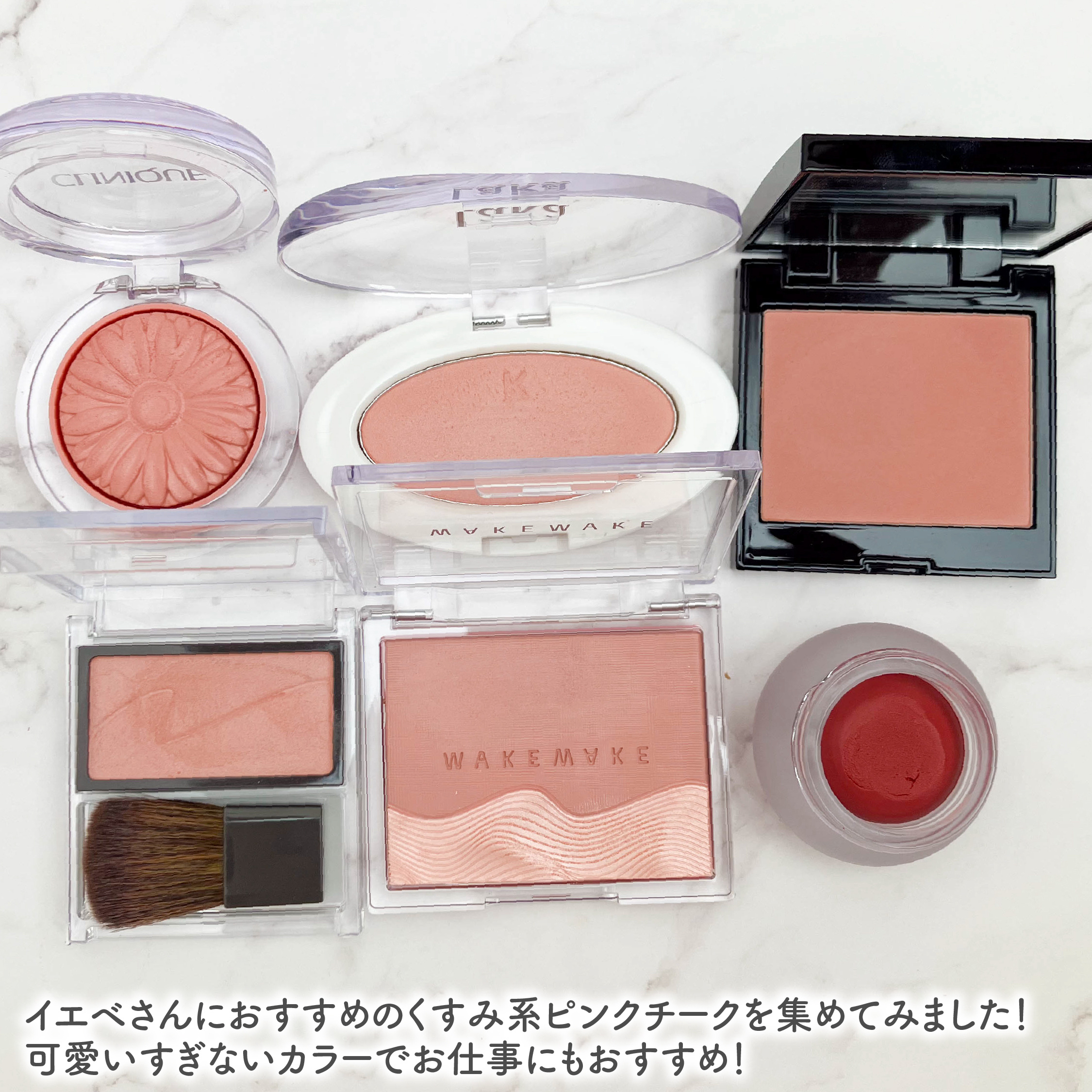 チーク ポップ/CLINIQUE/パウダーチークを使ったクチコミ（2枚目）