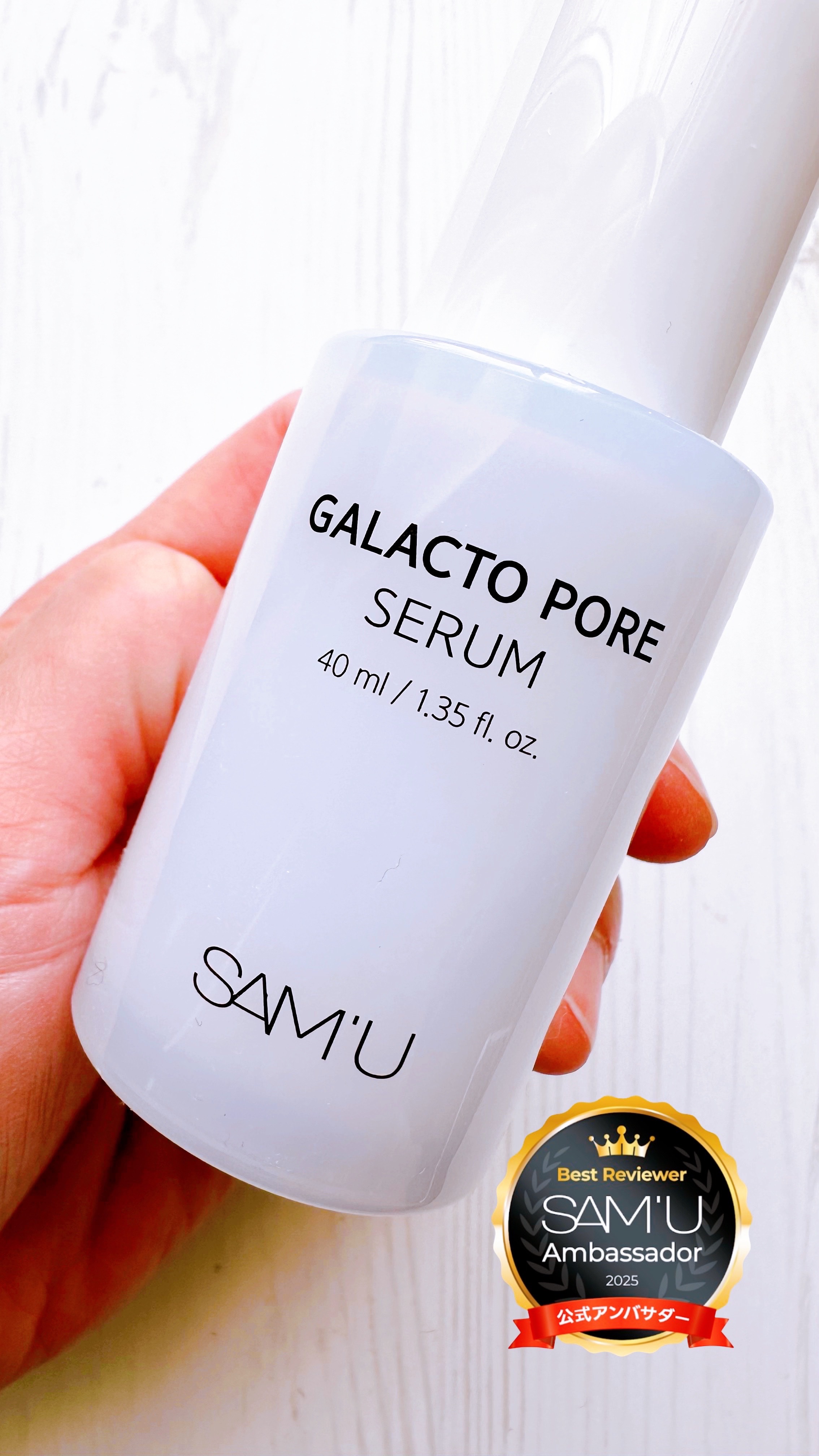 サミュ ガラクトポア セラム/SAM'U/美容液を使ったクチコミ（1枚目）