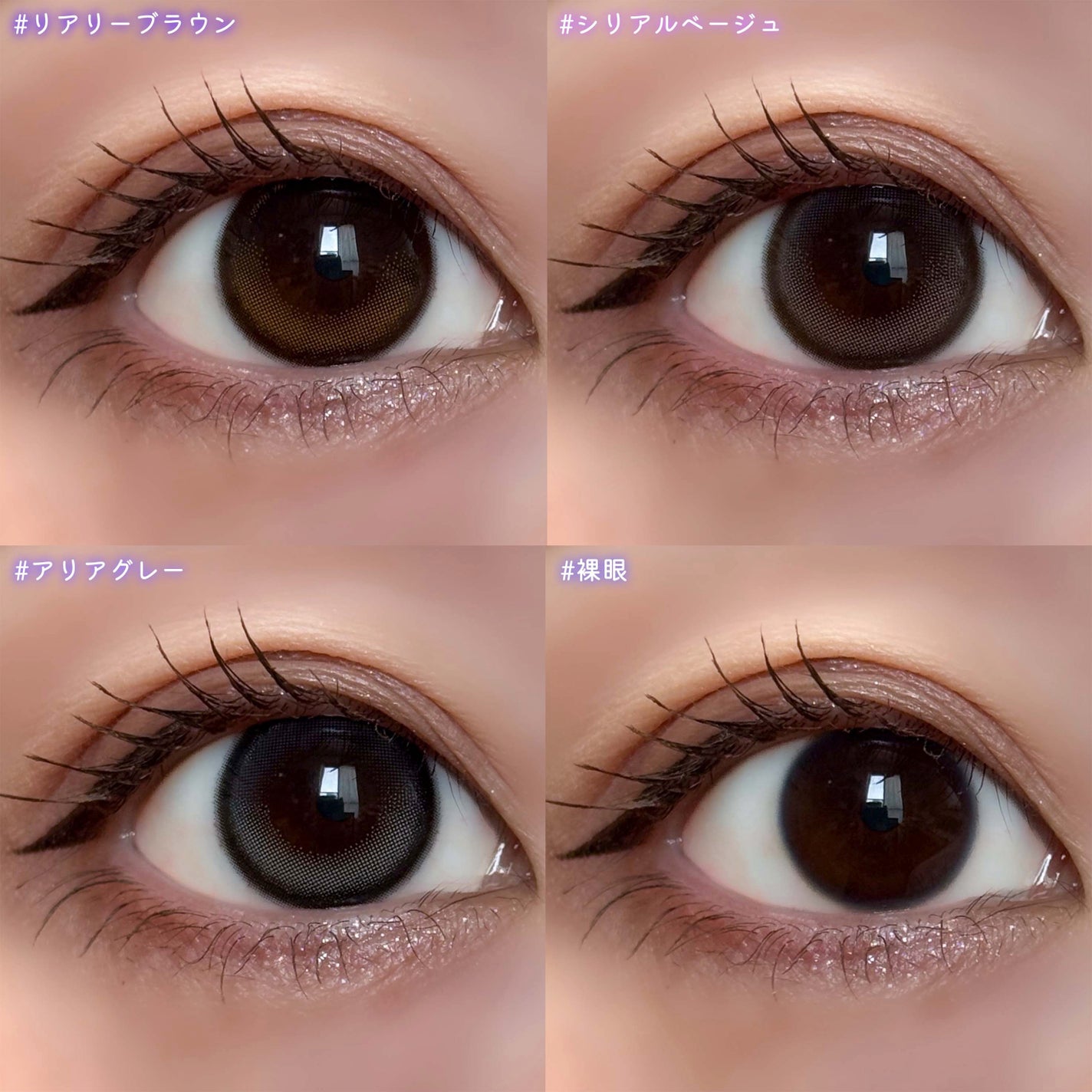 RIARIA 1day/RIARIA/ワンデー(1DAY)カラコンを使ったクチコミ(6枚目)