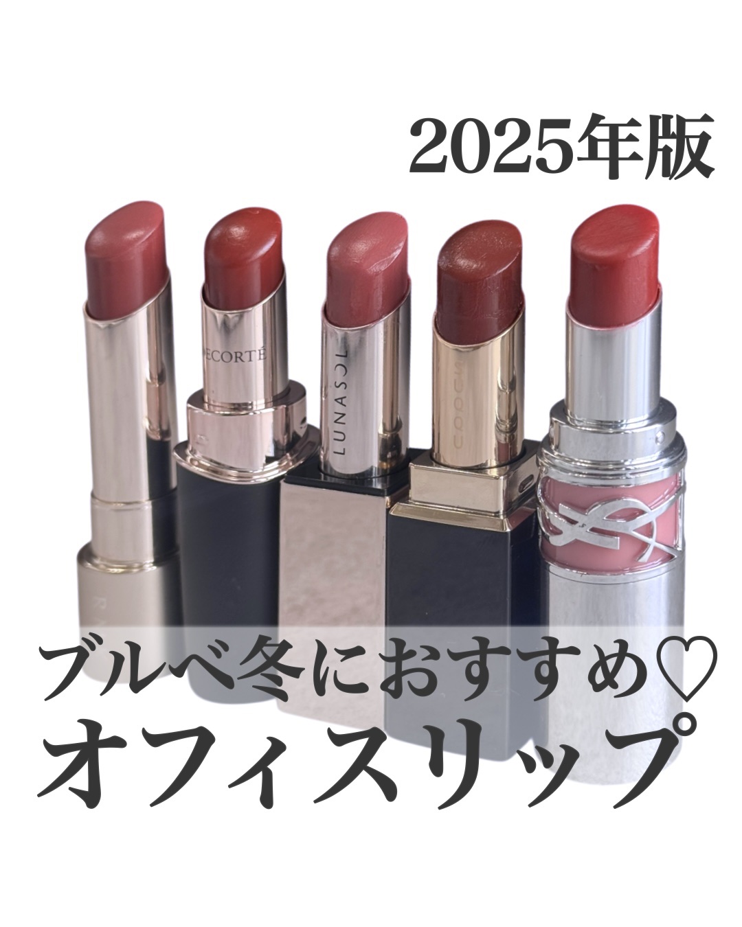 YSL ラブシャイン リップスティック/YVES SAINT LAURENT BEAUTE/口紅を使ったクチコミ（1枚目）