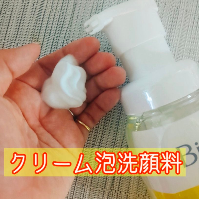 おうちdeエステ 肌をなめらかにする マッサージ洗顔ジェル/ビオレ/その他洗顔料を使ったクチコミ(2枚目)